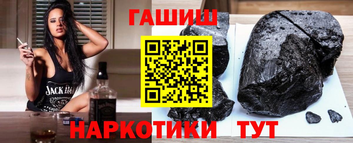 ГАШИШ ice o lator  Вход с VPN  ГАШ гарик  Красноармейск 