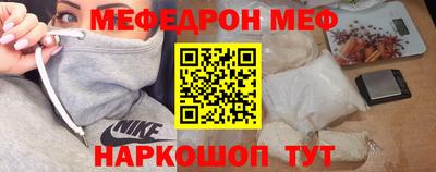 мефедрон мука Бузулук