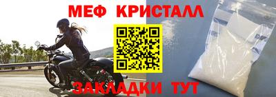 мефедрон мука Бузулук