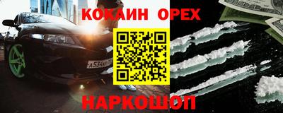 мефедрон мука Бузулук