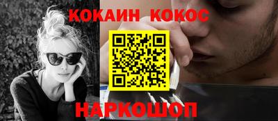 индика Будённовск