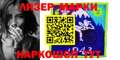 индика Будённовск