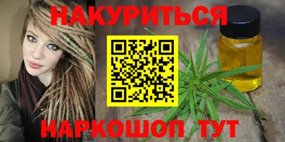 мефедрон мука Бузулук