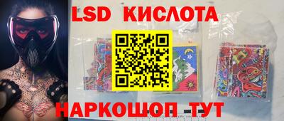 индика Будённовск
