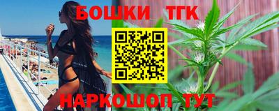 каннабис Бугуруслан