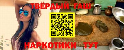 каннабис Бугуруслан