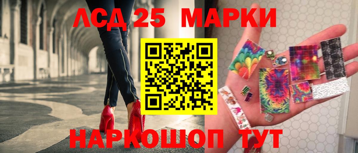 ЛСД экстази ecstasy Красноармейск