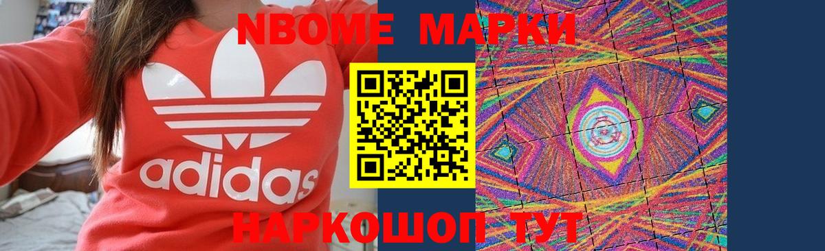 Красноармейск  Лсд 25 экстази  Вход с VPN  kraken сайт  LSD-25 экстази кислота  LSD-25 экстази кислота 